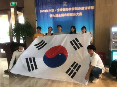 微信图片_20181015142424